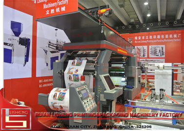 Tinggi Mesin Presisi Flexo dengan Microcomputer Control, 80m / min